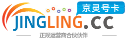 包头172号卡网 - 全国流量卡办理 | 手机卡免费申请 | 号卡代理